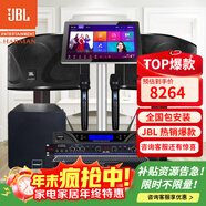 JBL【2萬(wàn)單無(wú)差評】JBL家庭ktv唱歌全套設備家庭ktv音響套裝卡拉ok點(diǎn)歌機套裝家庭影院K歌一體機ki110 10吋2.1豪華套裝