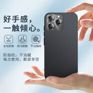 戀思適用天語X14ProMax手機(jī)殼新款LD2022002保護(hù)套K-Touchx硅膠pormax外殼全包防摔學(xué)生男女老人磨砂 【磨砂黑】強(qiáng)抗指紋+單殼 天語X14ProMax