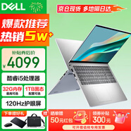 戴爾（DELL）筆記本靈越15Pro 靈越3530/DC15 15.6英寸高性能全面屏學(xué)生商務(wù)辦公設計游戲輕薄本筆記本電腦 酷睿i5 16GB 1T高速固態(tài) 120Hz高刷 精裝定制 滿(mǎn)血性能顯卡 W