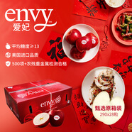愛(ài)妃 美國蘋(píng)果超級巨無(wú)霸果臻選28粒裝水果禮盒 單果290g起 源頭直發(fā)