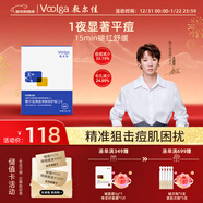 敷爾佳清痘凈膚修護貼2.0 祛痘面膜痘肌控油補水保濕5貼 新年禮物送女友