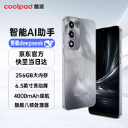 酷派（Coolpad）1分購流量號卡+COOL30智能手機便宜學(xué)生長(cháng)續航老人老年備用合約機暮山雪64G