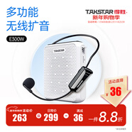 得勝（TAKSTAR） HM-200W小蜜蜂擴音器無(wú)線(xiàn)耳麥教師導教學(xué)游專(zhuān)用無(wú)線(xiàn)頭戴式麥克風(fēng)通用話(huà)筒 E300W擴音器  -