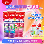 高露潔【孫穎莎推薦】新品多巴胺閃片牙膏口氣清新去牙漬果味抗菌100g 【超值囤貨】 100g*4支 贈漱口水周邊套裝