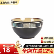 玉泉方格歐式陶瓷餐具美式創(chuàng  )意餐盤(pán)菜盤(pán)家用西餐單碟盤(pán) 方格藍4.5英寸小碗