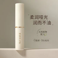 【正品推薦】女士唇膏變色潤唇膏保濕補水口紅不掉色干裂淡化唇紋 1.8g 【潤唇膏】 溫暖淡橘色