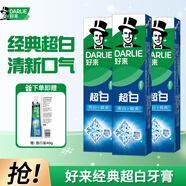 好來(lái)（DARLIE）好來(lái)黑人牙膏180g超白茶倍健綠茶清新口氣護齦防蛀含氟牙膏成人 超白 180g*3支