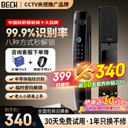 BECK智能門(mén)鎖密碼鎖可視貓眼家用指紋鎖防盜電子門(mén)鎖入戶(hù)智能鎖 K5S【半導體指紋解鎖+包安裝】 適用于小米蘋(píng)果華為等各品牌機