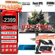 AOC 愛(ài)攻27英寸電腦顯示器AG246FK6 電競顯示屏1K 600HZ HDR400 1MS響應臺式電腦屏幕升降旋轉 黑悟空 AG256FS/FastIPS屏/390HZ刷新