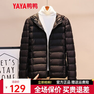 鴨鴨佟麗婭同款輕薄羽絨服女冬短款新款薄款高端時(shí)尚女款秋冬外套KXM 黑色【連帽款】 3XL