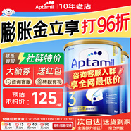 愛(ài)他美（Aptamil）澳洲金裝嬰幼兒配方奶粉新西蘭原裝進(jìn)口【加社群享優(yōu)惠】 3段2罐【咨詢(xún)入社群享特價(jià)】27年8月