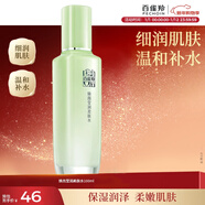 百雀羚爽膚水保濕補水護膚品 煥顏瑩潤柔膚水100ml滋潤品質(zhì)國貨新年禮物