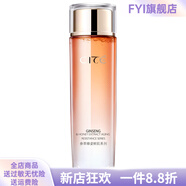 西黛【官方】化妝品同款參萃蜂姿鮮肌水乳霜套裝美容院正品刮碼 柔膚水130ml