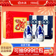 汾酒青花20蛇年限定清香型白酒53度375ml*2瓶禮盒裝 不含酒具