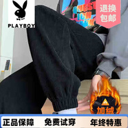 花花公子（PLAYBOY）品牌2026秋冬加絨加厚休閑褲男女潮牌百搭運動(dòng)衛褲寬松束腳舒適款 A00黑色【高品質(zhì)】   加絨 XL 【建議130-140斤內】