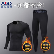 艾倫伯頓（Alen Botun）健身服男套裝高彈壓縮冬季保暖內衣速干衣冬天運動(dòng)緊身訓練跑步服 黑黑兩件套【升級二代保暖絨】 L (130-145)斤