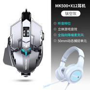 詠幻電競鼠標有線(xiàn)機械宏金屬加重配重競技游戲辦公CF專(zhuān)用幻彩炫光靜音 鈦空灰[12800DPI全鍵宏編程可調節尾翼]游戲 官方標配