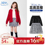 班尼路童裝女童裙子春秋燈芯絨公主裙女孩百褶裙2025新款時(shí)尚半身裙短裙 【亮片絲絨】銀 130