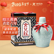 女兒紅 青瓷六年 半甜型 紹興黃酒 花雕酒2.55L 單壇裝  熱賣(mài)年貨禮盒
