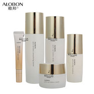 雅邦嫩顏抗皺淡紋柔膚水乳霜精華眼霜套裝補水保濕潔面乳 嫩顏抗皺水+乳+霜+精華+眼霜 (5件套)