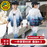 G.duck童裝男童春裝套裝新款漸變兒童服裝男孩外套褲子帥氣大童衣服春秋 白云蘭 140 身高130-140cm年齡9-10歲