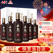 丹泉 洞藏 精釀1號 醬香型白酒 53度 500ml*6瓶 整箱裝 年貨送禮