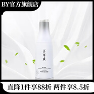 片仔癀【官方】片仔癀仙泉凝水保濕潔面乳 片仔癀珍珠臻白亮采凝露100ml