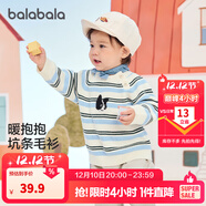 巴拉巴拉嬰兒針織衫女童薄毛衣男童套頭秋裝秋裝可愛(ài)時(shí)尚 藍白色調00481 110cm