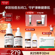 達爾膚（DR.WU）杏仁酸精華8%三重酸果酸抗痘祛閉口黑頭護膚囤貨25ml新年禮物