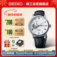精工（SEIKO）男表 Presage領(lǐng)航系列白盤(pán)皮帶透窗機械手表 SSA379J1 送禮物
