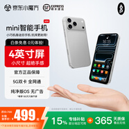 OP迷你智能小手機 新款mini NX17 5G雙卡全網(wǎng)通 4英寸小屏手機 打視頻通話(huà)魅紫學(xué)生卡片機輕便攜銷(xiāo)量 白色 8核+128GB 官方標配