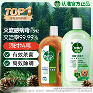 滴露消毒液750ml +寵物家庭消毒液1L