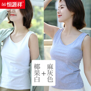 恒源祥2件裝吊帶背心女95棉夏季百搭白色內穿無(wú)袖上衣小背心打底衫 2件裝--椰果白+麻灰色 L 165/90（建議體重90-110斤）