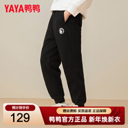 鴨鴨（YAYA）童裝羽絨褲男女童百搭休閑鴨絨保暖冬季童裝束腳褲子男兒童羽絨褲 黑色 110 53(110)
