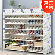 索爾諾 鞋架七層拉鏈密封防塵大容量組合簡(jiǎn)易家用宿舍客廳門(mén)口收納鞋架 七層荷塘花【長(cháng)120寬30高125】