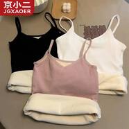 京小二保暖吊帶背心女士學(xué)生加絨加厚修身V領(lǐng)打底衫可外穿新款潮流 YZL-BD07加絨款【白色】 均碼