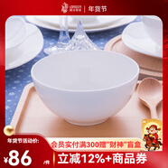隆達骨瓷陶瓷餐具純白澳碗 中式簡(jiǎn)約健康家用 米飯碗大容量面碗泡面碗湯碗 純白5英寸澳碗 2只裝