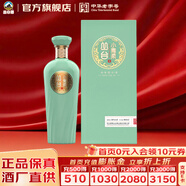 叢臺小青柔38度白酒整箱480ml濃香型純糧食酒 年貨春節送禮 38度 480mL 1瓶 【單瓶】京倉發(fā)貨