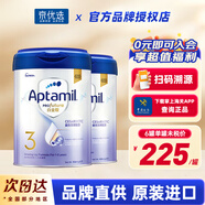愛(ài)他美（Aptamil）香港版白金致親愛(ài)他美鉑金白金裝嬰幼兒奶粉900g JD保稅倉配送 3段 (1-3歲)* 2罐