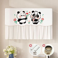 詠幻新款磁吸空調擋風(fēng)簾防直吹坐月子出風(fēng)口擋風(fēng)板通用遮導風(fēng)罩防塵罩 鮮花熊貓[防直吹加重鐵片強力磁條] 開(kāi)機不?。?2匹）長(cháng)度86cm內通用