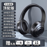 vivo適配年新款頭戴式無(wú)線(xiàn)藍牙耳機電腦手機有線(xiàn)降噪耳麥電競游戲4044 【頂配款】曜石黑360°環(huán)繞音效100續航提升聽(tīng)聲