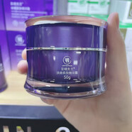 亞緹克蘭（Urtekram）護膚品倍護安膚柔肌精華霜柔潤保濕補水護膚品套裝 柔潤美肌霜50g 煥嫩柔膚精華霜50g