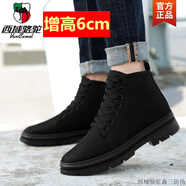 西域駱駝男鞋隱形內增高馬丁靴秋冬季英倫高幫工裝靴切爾西靴韓版休閑潮鞋 黑色6cm(不加絨)-駱駝官方品牌旗艦 38 運動(dòng)鞋碼