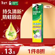 好來(lái)(原黑人)雙重薄荷牙膏清新口氣護齦180g（新舊隨機）