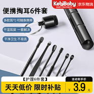可亓挖耳勺套裝掏耳朵神器螺旋式掏耳勺采耳工具