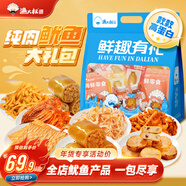 漁大叔 海鮮零食純肉魷魚(yú)大禮包541g送女友新年年貨送禮休閑零食即食