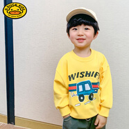 哈羅小黃鴨HAL.DUCK兒童卡通毛圈套頭衛衣女童螺紋領(lǐng)長(cháng)袖打底衫春秋新款女裝 黃色-WIS汽車(chē) 90 cm