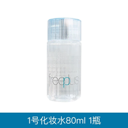 芙麗芳絲（Freeplus）芙麗芳絲水乳套裝 保濕修護柔潤清爽補水滋潤清爽型 芙麗芳絲1號清爽水80ml