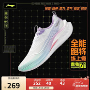 李寧赤兔7 PRO丨跑步鞋男鞋透氣中考體測跳繩運動(dòng)鞋ARPV025