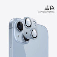 圖拉斯適用蘋(píng)果16鏡頭膜鈦金屬蘋(píng)果15后攝像頭14保護膜全包14鋼化膜13一 [淺藍色]康寧鏡頭膜A增透金屬邊框 鎧甲 iPhone 15 Pro